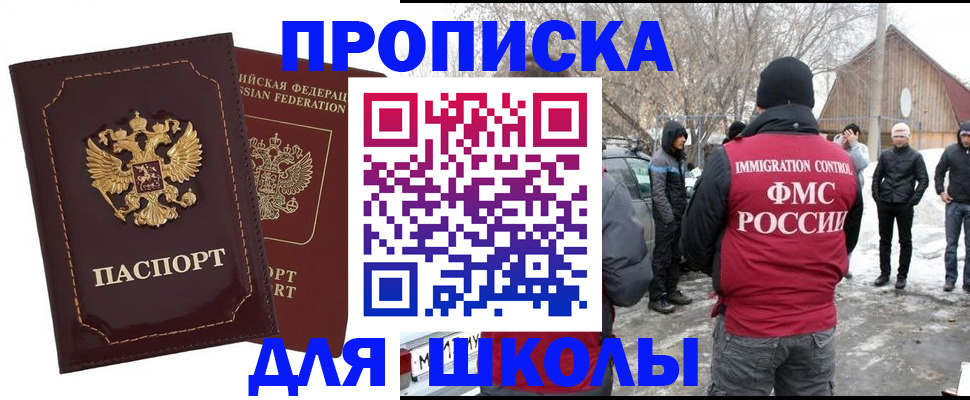 временная регистрация госуслуги в Артёмовском