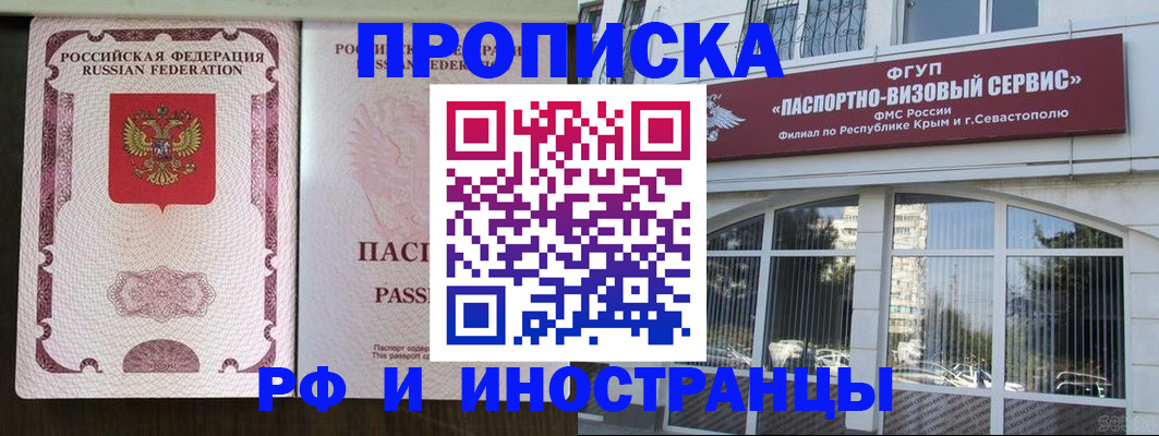временная регистрация госуслуги в Артёмовском